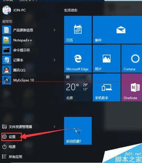 win10ϵͳcapslkİСķ