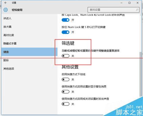 win10ϵͳcapslkİСķ