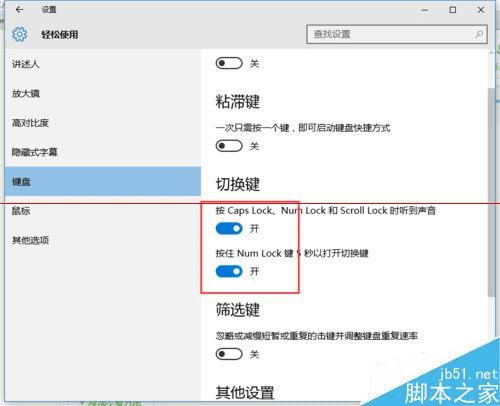 win10ϵͳcapslkİСķ
