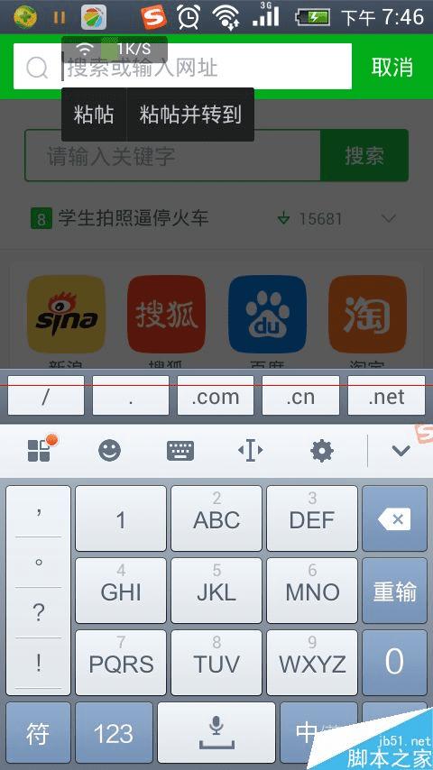 ��uc�������е��ļ�ת�浽360���̵ķ���