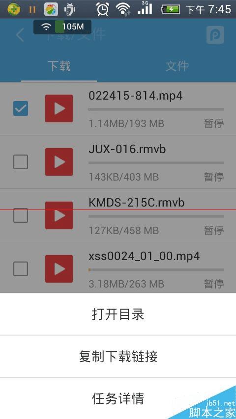 ��uc�������е��ļ�ת�浽360���̵ķ���