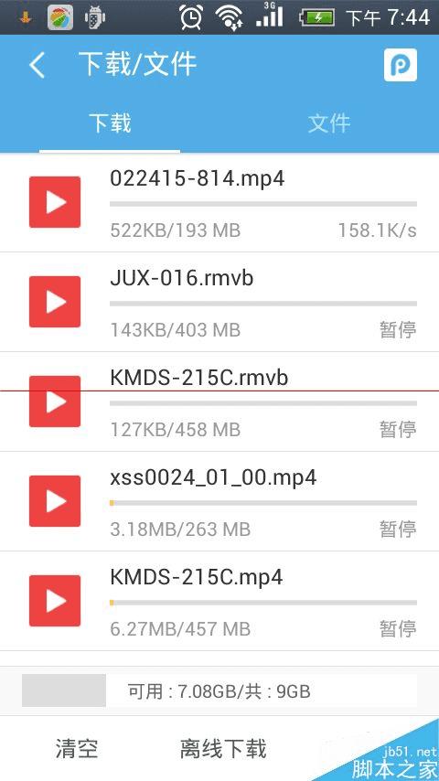 ��uc�������е��ļ�ת�浽360���̵ķ���