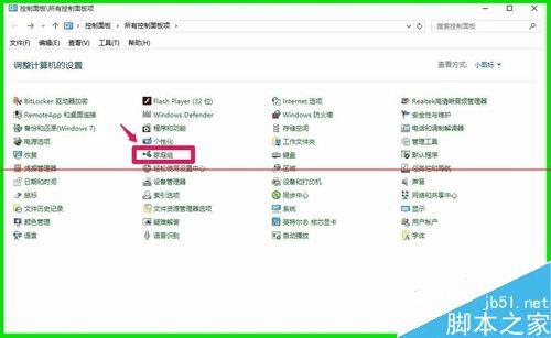 δWin10CPUռʸ¶ȸ߳ܿ⣿