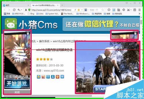 δWin10CPUռʸ¶ȸ߳ܿ⣿