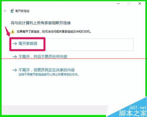 δWin10CPUռʸ¶ȸ߳ܿ⣿