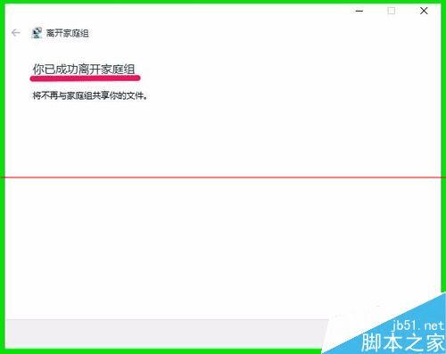 δWin10CPUռʸ¶ȸ߳ܿ⣿