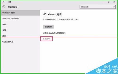 δWin10CPUռʸ¶ȸ߳ܿ⣿
