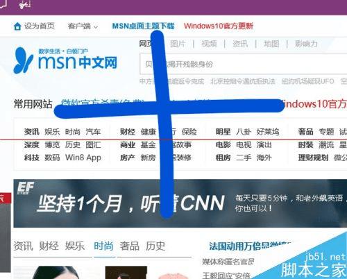 win10ʹEdgeʹߵĲ