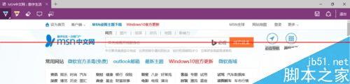 win10ʹEdgeʹߵĲ