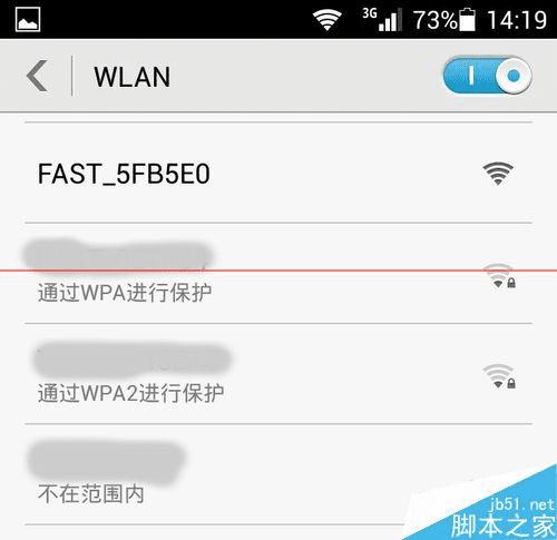 给FW150RM便携路由器设置WiFi上网的方法