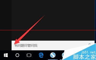 δWin10е뷨Cortana޷⣿