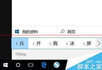 δWin10е뷨Cortana޷⣿