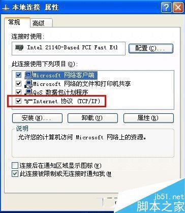 δWinXPϵͳqq򲻿ҳ⣿