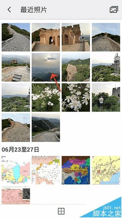 在天天P图给图片添加涂鸦的方法