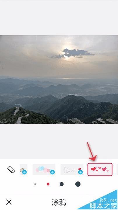 在天天P图给图片添加涂鸦的方法