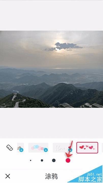 在天天P图给图片添加涂鸦的方法