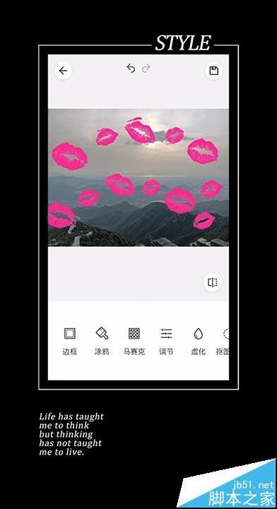 在天天P图给图片添加涂鸦的方法