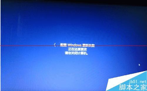 解决电脑提示配置windows更新失败的方法步骤