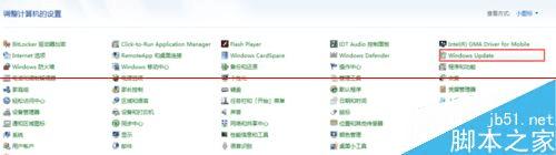 解决电脑提示配置windows更新失败的方法步骤