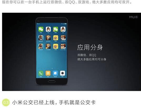 小米怎么截屏一小部分 01361UG1-2.jpg