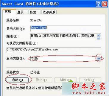 δxpϵͳװʾread pcsc drive error⣿