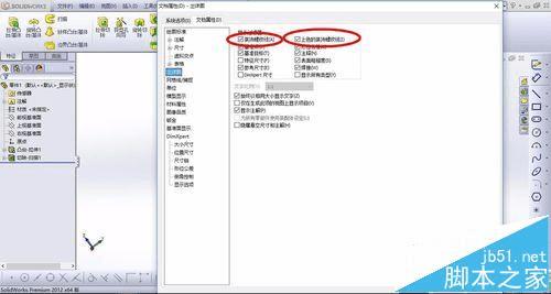 如何使用solidworks绘制螺纹?