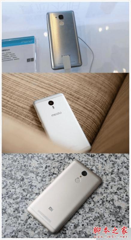华为荣耀5C/红米Note3及魅蓝note3的区别在哪?