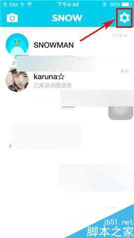 手机怎么改密码如何操作 02121S1F-1.jpg