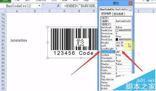 制作Excel条形码的方法技巧