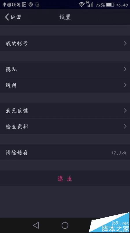 �����˵�������Ƶ���浽�Լ����ֻ��еĲ���