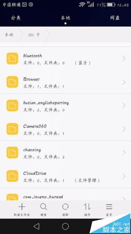 �����˵�������Ƶ���浽�Լ����ֻ��еĲ���