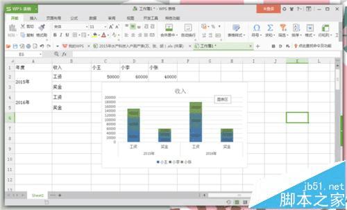 使用EXCEL图表数据设置标签的步骤