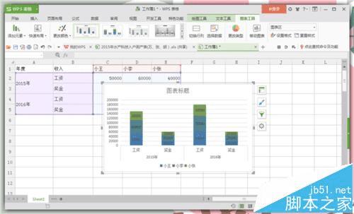 使用EXCEL图表数据设置标签的步骤