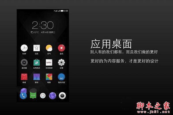 乐2和红米Note3的区别?