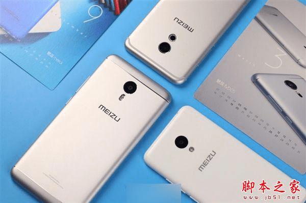 魅族PRO6/魅蓝Note3以及魅蓝3的区别介绍