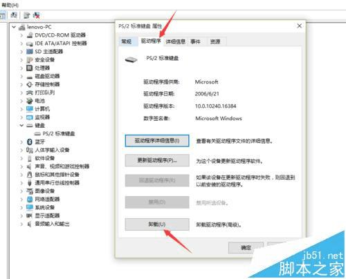 δwin10ʼǱԴʧӿõ⣿