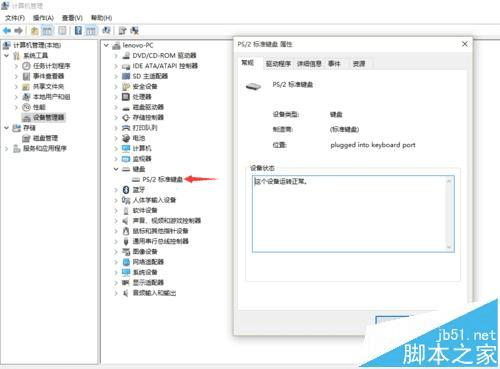 δwin10ʼǱԴʧӿõ⣿