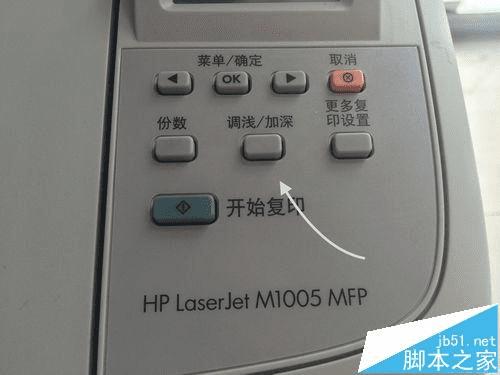 解决HP M1005多功能打印机提示Scanner Error的方法