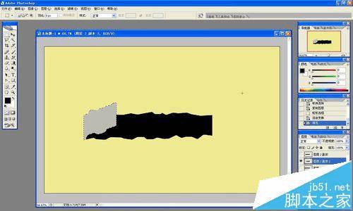 在ps中制作撕纸条显示内容的动画的方法