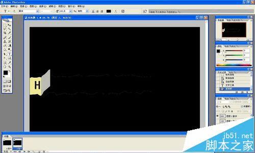 在ps中制作撕纸条显示内容的动画的方法