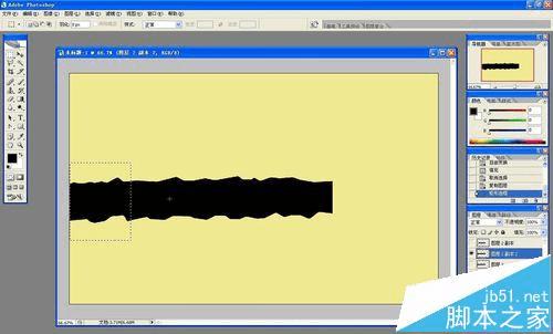 在ps中制作撕纸条显示内容的动画的方法