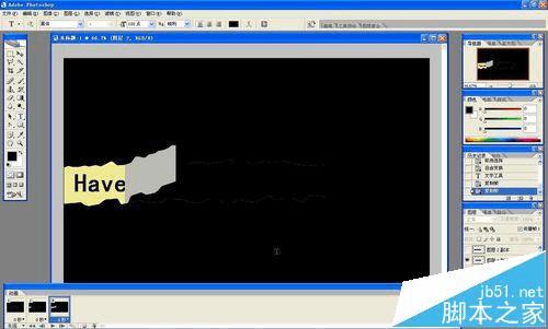 在ps中制作撕纸条显示内容的动画的方法