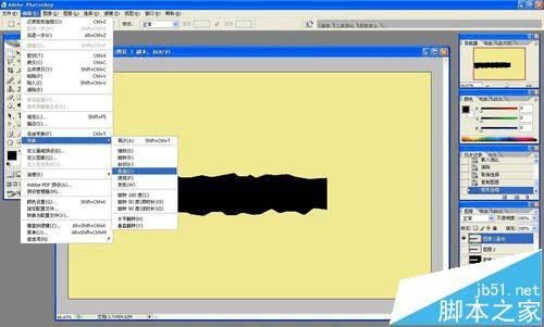 在ps中制作撕纸条显示内容的动画的方法