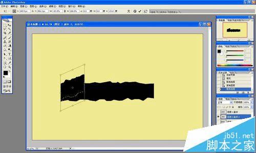 在ps中制作撕纸条显示内容的动画的方法