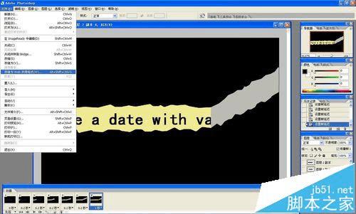 在ps中制作撕纸条显示内容的动画的方法