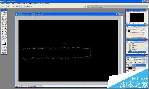 在ps中制作撕纸条显示内容的动画的方法
