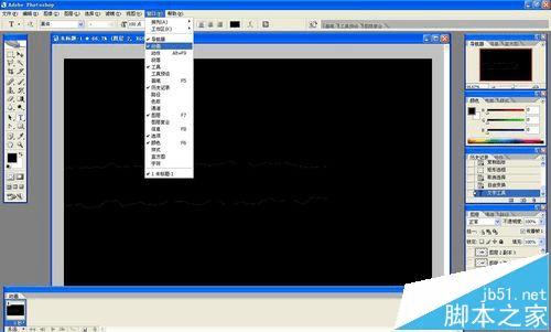 在ps中制作撕纸条显示内容的动画的方法