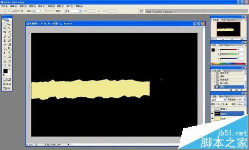 在ps中制作撕纸条显示内容的动画的方法
