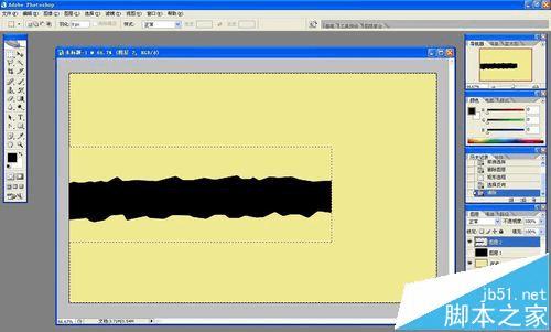 在ps中制作撕纸条显示内容的动画的方法