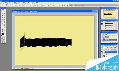 在ps中制作撕纸条显示内容的动画的方法